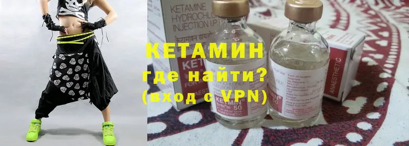 MEGA зеркало  Клин  Кетамин ketamine 