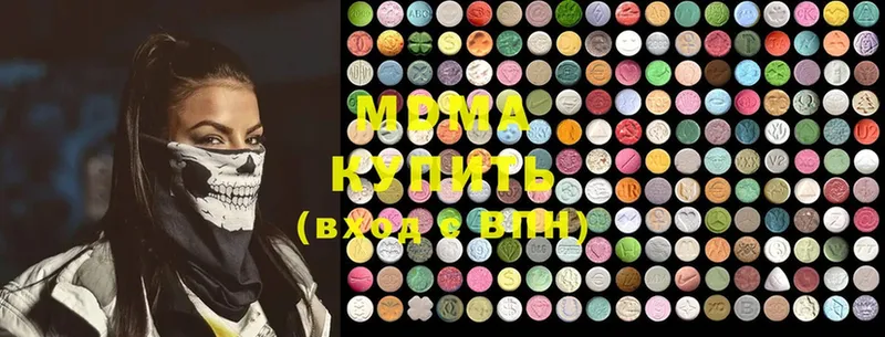 MDMA молли  закладки  Клин 