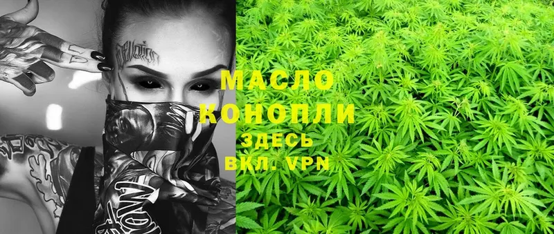 цена   Клин  ТГК Wax 